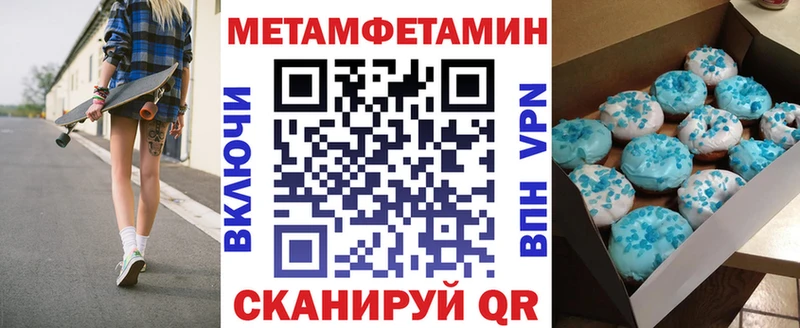 АМФ Premium  дарк нет как зайти  Знаменск 