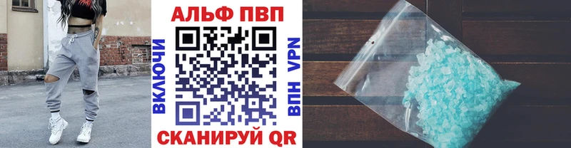 MEGA зеркало  купить наркотик  Знаменск  А ПВП Соль 