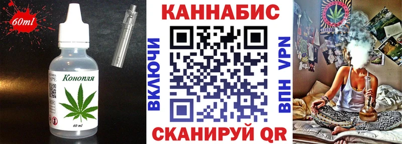 Печенье с ТГК конопля  Знаменск 