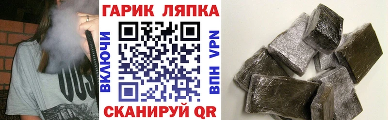 Гашиш хэш  где купить наркоту  Знаменск 