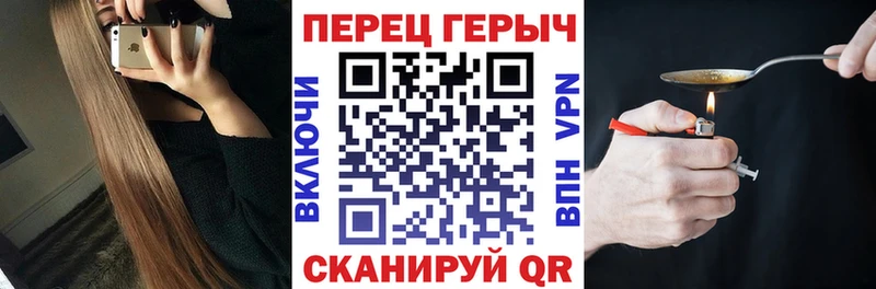 ГЕРОИН хмурый  Знаменск 