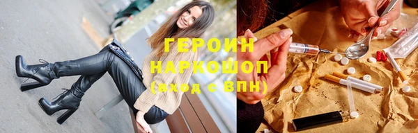 ГАЛЛЮЦИНОГЕННЫЕ ГРИБЫ Переславль-Залесский