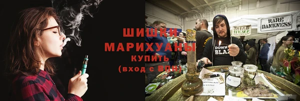 кокаин премиум Абаза