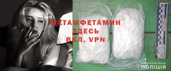 ALPHA PVP Алексин