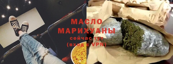 прущий лед Зеленокумск