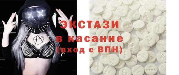кокаин премиум Абаза