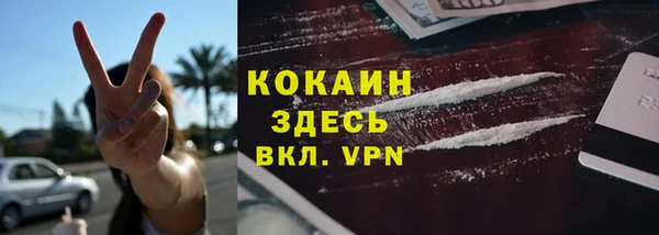 мефедрон VHQ Алексеевка