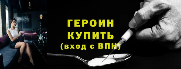 герыч Пересвет