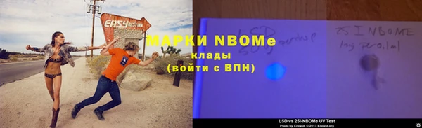 кокаин премиум Абаза