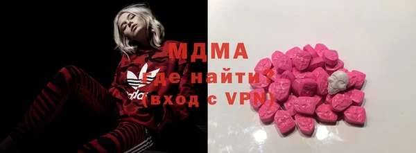MESCALINE Абдулино