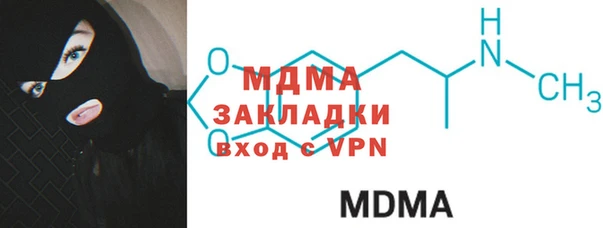 ALPHA PVP Алексин