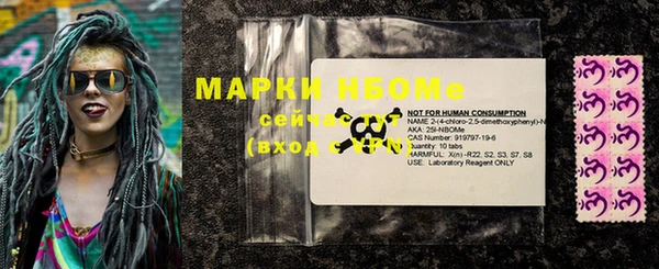 MESCALINE Абдулино