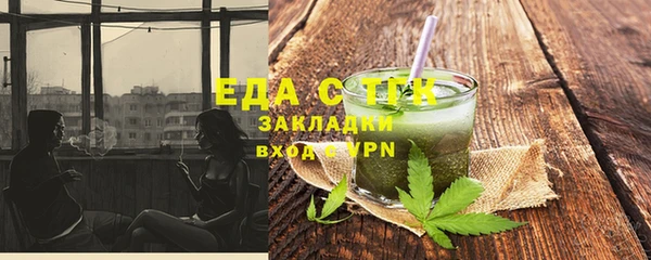 MESCALINE Абдулино