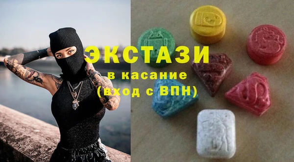 ALPHA PVP Алексин