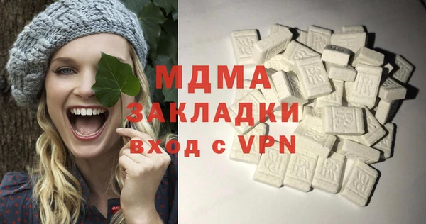 ALPHA PVP Алексин