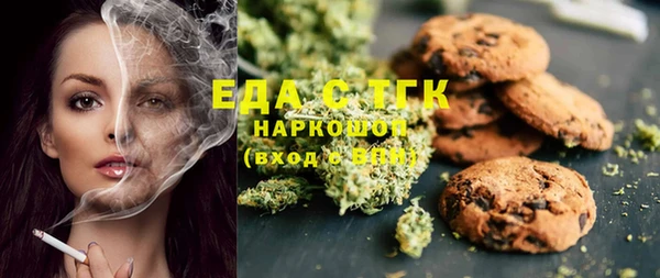 мефедрон VHQ Алексеевка