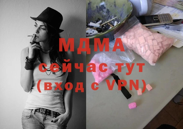 наркотики Абинск
