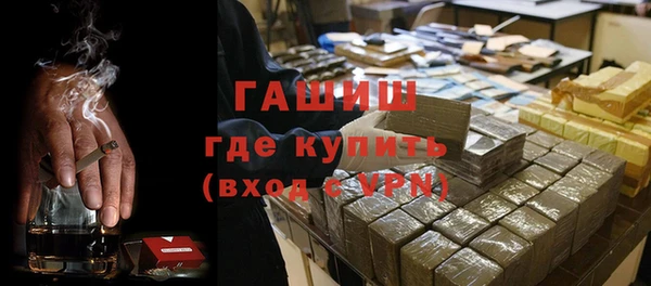 герыч Пересвет