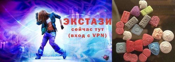 MESCALINE Абдулино