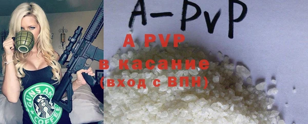 кокаин премиум Абаза