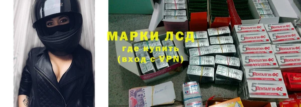 ALPHA PVP Зеленодольск