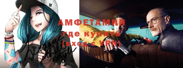 MESCALINE Абдулино
