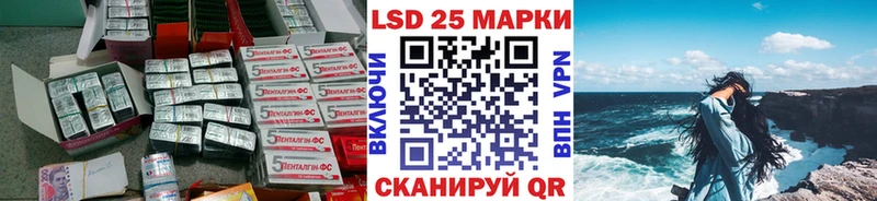 гидра ССЫЛКА  Знаменск  Лсд 25 экстази ecstasy 