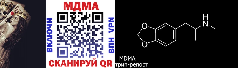 MDMA Molly  что такое   Знаменск 