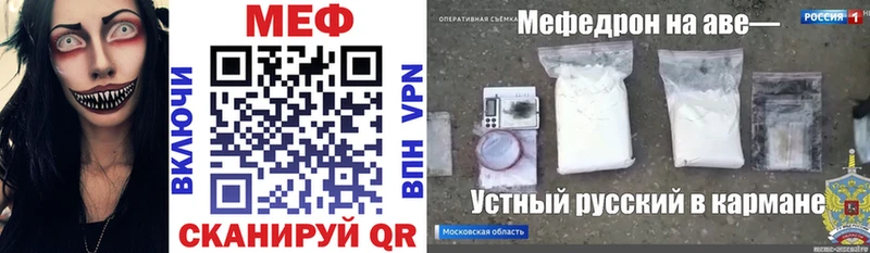OMG ссылки  как найти   Знаменск  МЯУ-МЯУ кристаллы 