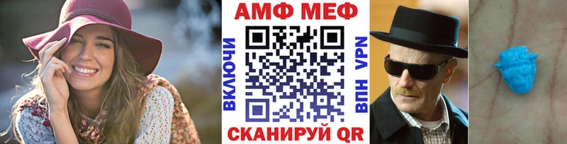 Первитин кристалл где найти наркотики Знаменск