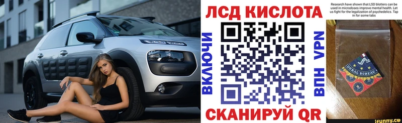 Наркотические марки 1,5мг  МЕГА онион  Знаменск 
