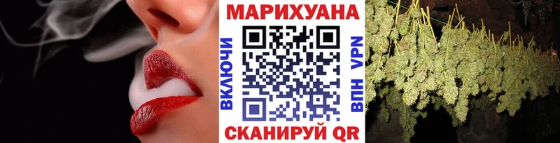 Каннабис THC 21% мега зеркало Знаменск
